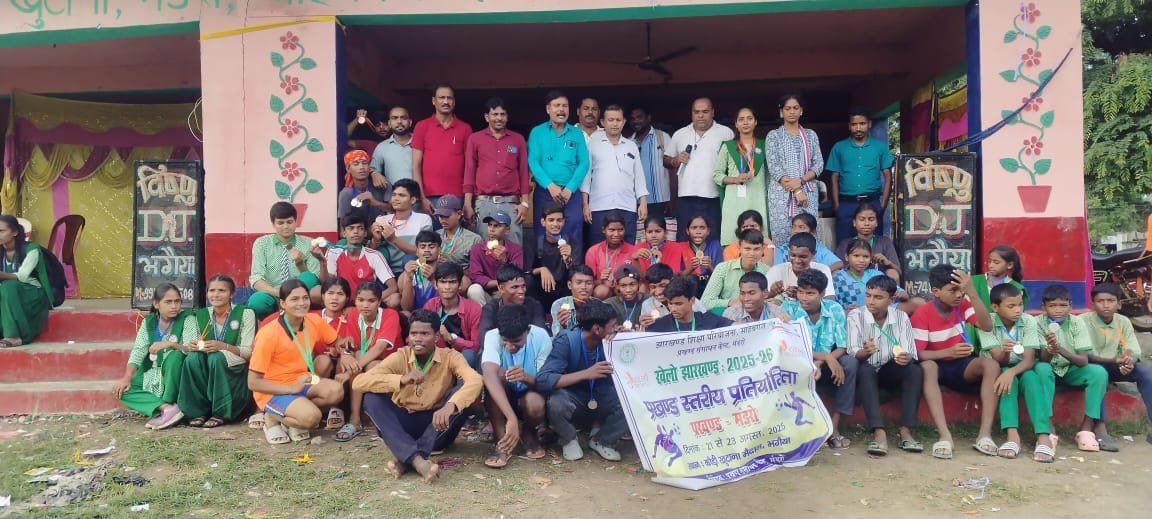 बरहरवा में खेलो झारखंड प्रतियोगिता का भव्य आयोजन, खिलाड़ियों ने दिखाया दमखम बरहरवा में खेलो झारखंड प्रतियोगिता का भव्य आयोजन, खिलाड़ियों ने दिखाया दमखम
