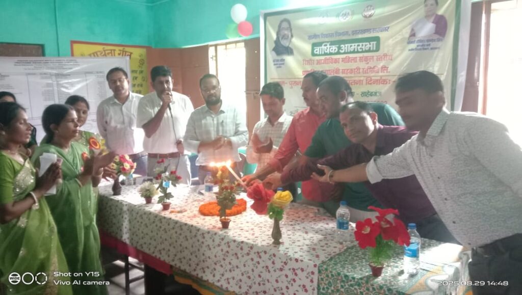 बरहड़वा : महिला समिति की वार्षिक आमसभा उत्साहपूर्वक संपन्न