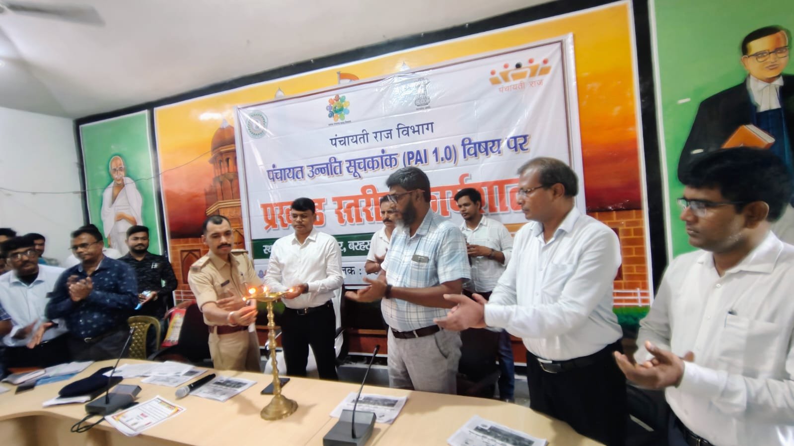 बरहरवा में पंचायत उन्नति सूचकांक (PAI 1.0) पर एक दिवसीय कार्यशाला आयोजित बरहरवा में पंचायत उन्नति सूचकांक (PAI 1.0) पर एक दिवसीय कार्यशाला आयोजित