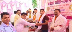 खूंटी में झारोटेफ का जिला स्तरीय कर्मचारी शक्ति समागम कार्यक्रम, 62 वर्ष सेवानिवृत्ति की मांग प्रमुख