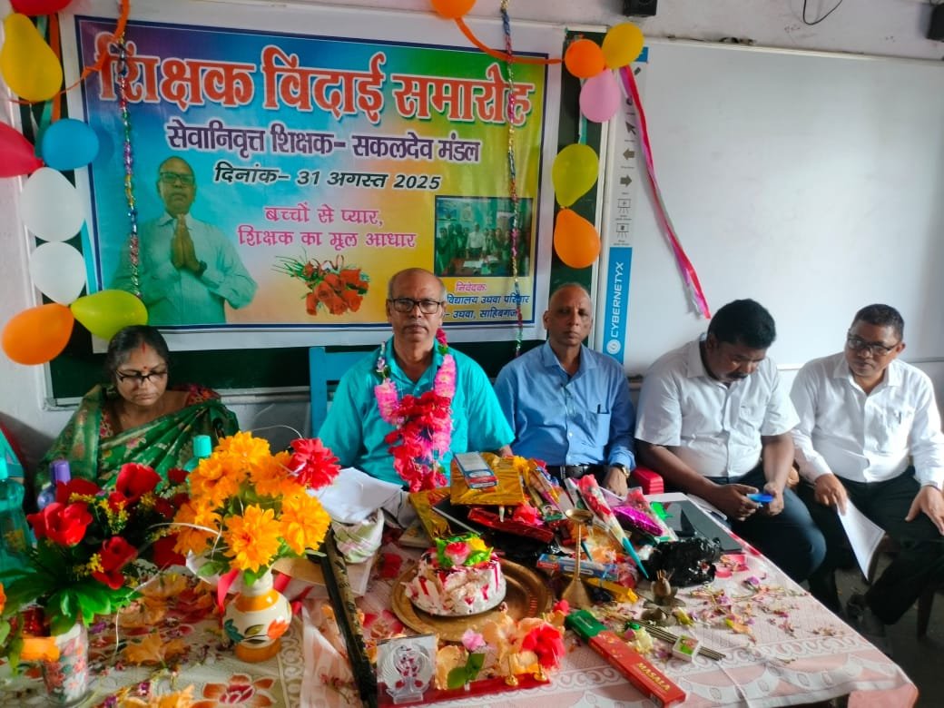सेवानिवृत्त होने पर शिक्षक को दी गई भावभीनी विदाई सेवानिवृत्त होने पर शिक्षक को दी गई भावभीनी विदाई