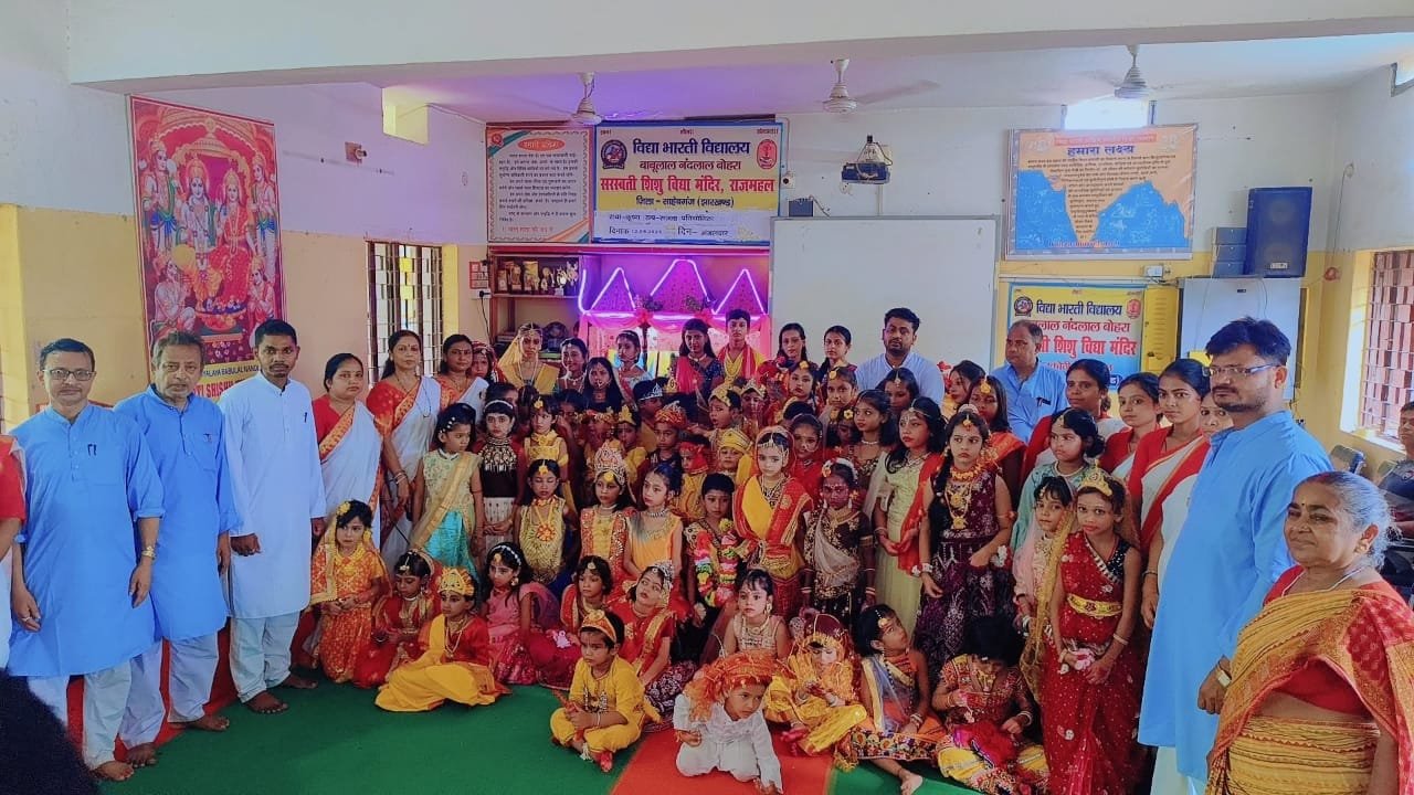 बरहरवा:शिक्षकों की मासिक गुरु गोष्ठी सम्पन्न, विद्यालय स्वच्छ रखने और मध्यान भोजन पर जोर बरहरवा:शिक्षकों की मासिक गुरु गोष्ठी सम्पन्न, विद्यालय स्वच्छ रखने और मध्यान भोजन पर जोर