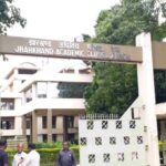 जैक ने मैट्रिक व इंटर सप्लीमेंट्री परीक्षा का कार्यक्रम जारी, 23 अगस्त से होगी शुरुआत