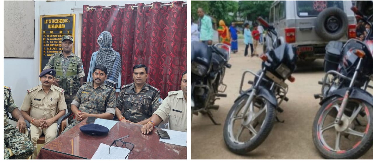 हुसैनाबाद में बाइक चोर गिरोह का पर्दाफाश, तीन गिरफ्तार, एक फरार