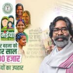 मुख्यमंत्री मंईयां सम्मान योजना:धनबाद की 3.53 लाख बहनों को जुलाई माह की सम्मान राशि,88 करोड़ से अधिक का भुगतान