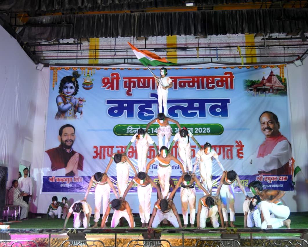 सूर्य मंदिर समिति का तीन दिवसीय श्रीकृष्ण जन्माष्टमी महोत्सव धूमधाम से आयोजित सूर्य मंदिर समिति का तीन दिवसीय श्रीकृष्ण जन्माष्टमी महोत्सव धूमधाम से आयोजित