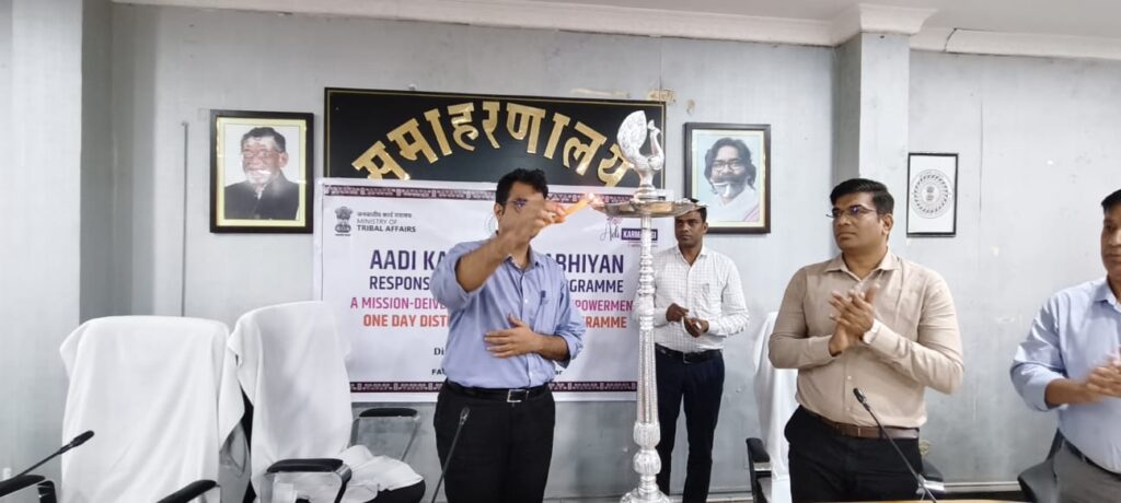 आदि कर्मयोगी अभियान से संबंधित कार्यशाला का आयोजन, उपायुक्त ने दिए दिशा-निर्देश आदि कर्मयोगी अभियान से संबंधित कार्यशाला का आयोजन, उपायुक्त ने दिए दिशा-निर्देश