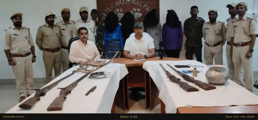 बेतला नेशनल पार्क में वन विभाग की बड़ी कार्रवाई:चार शिकारी गिरफ्तार,हथियार और हिरण के अवशेष बरामद बेतला नेशनल पार्क में वन विभाग की बड़ी कार्रवाई:चार शिकारी गिरफ्तार,हथियार और हिरण के अवशेष बरामद