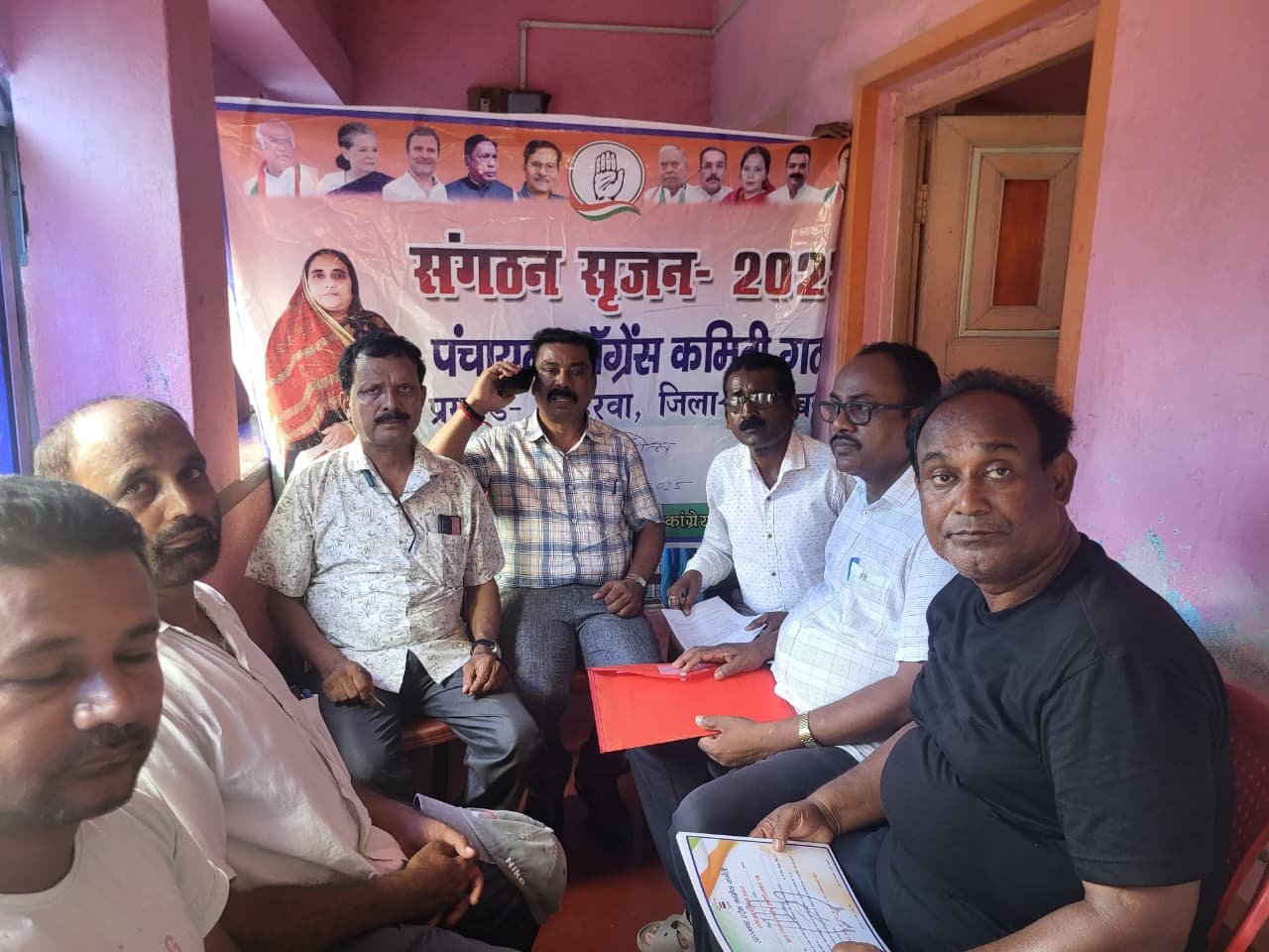 बरहरवा में ‘संगठन सृजन 2025’ अभियान के तहत ग्राम पंचायत कमेटी का गठन बरहरवा में ‘संगठन सृजन 2025’ अभियान के तहत ग्राम पंचायत कमेटी का गठन