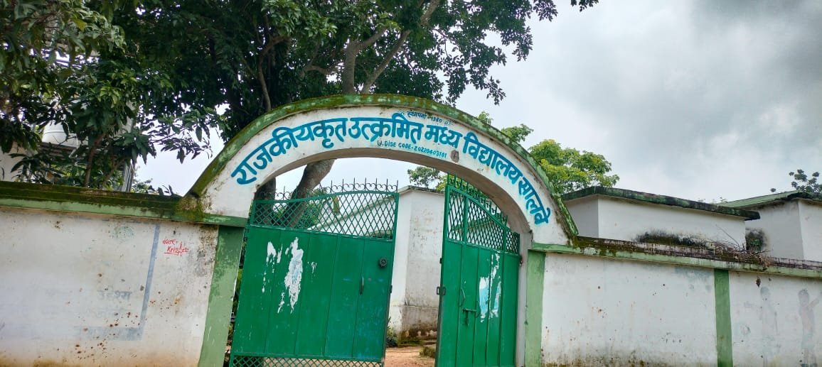 गारू में एक पारा शिक्षक के भरोसे चल रहा है राजकीयकृत विद्यालय,197 बच्चों का भविष्य दांव पर