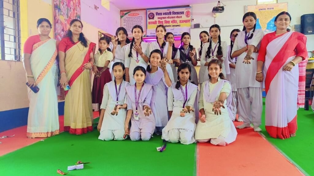 सरस्वती शिशु मंदिर में राखी बनाओ एवं मेहंदी प्रतियोगिता आयोजित