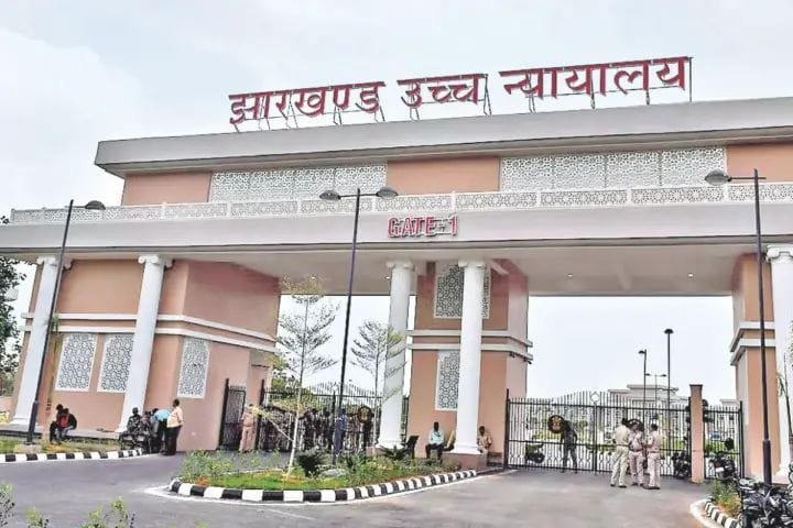 झारखंड हाईकोर्ट: 30 सितंबर तक जेलों के सभी रिक्त पद भरने का निर्देश झारखंड हाईकोर्ट: 30 सितंबर तक जेलों के सभी रिक्त पद भरने का निर्देश