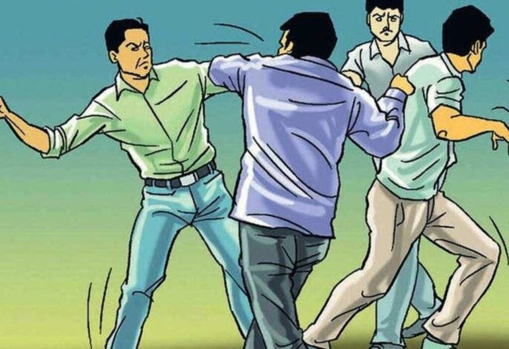 जमीन विवाद में दो पक्षों के बीच मारपीट, कई लोग घायल