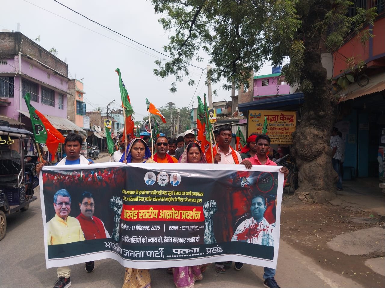 भाजपा ने आक्रोश प्रदर्शन में सूर्या हांसदा एनकाउंटर मामले में की सीबीआई जाँच की मांग भाजपा ने आक्रोश प्रदर्शन में सूर्या हांसदा एनकाउंटर मामले में की सीबीआई जाँच की मांग