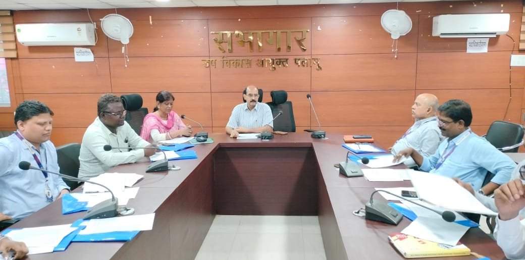 उप विकास आयुक्त की अध्यक्षता में जिला समन्वय समिति (DCC- NRLM उपसमिति) के बैठक का आयोजन उप विकास आयुक्त की अध्यक्षता में जिला समन्वय समिति (DCC- NRLM उपसमिति) के बैठक का आयोजन