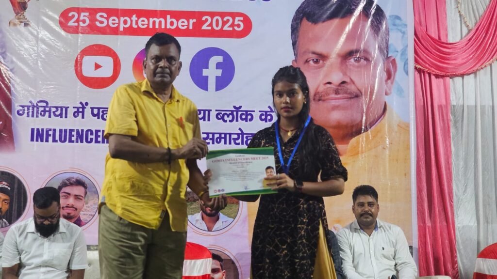होसिर में सोशल मीडिया इंफ्लुएंसर का सम्मान समारोह कार्यक्रम का आयोजन, होसिर में सोशल मीडिया इंफ्लुएंसर का सम्मान समारोह कार्यक्रम का आयोजन,