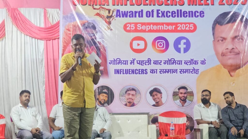 होसिर में सोशल मीडिया इंफ्लुएंसर का सम्मान समारोह कार्यक्रम का आयोजन, होसिर में सोशल मीडिया इंफ्लुएंसर का सम्मान समारोह कार्यक्रम का आयोजन,