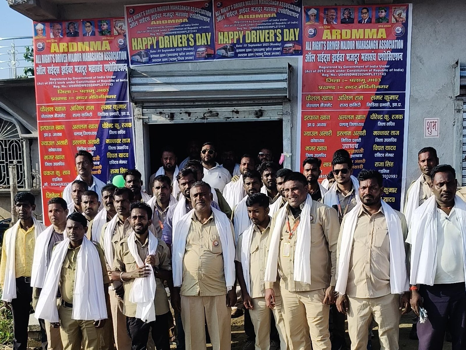 चियांकी में धूमधाम से मनाया गया ड्राइवर दिवस, रैली के माध्यम से दिया गया जागरूकता का संदेश चियांकी में धूमधाम से मनाया गया ड्राइवर दिवस, रैली के माध्यम से दिया गया जागरूकता का संदेश