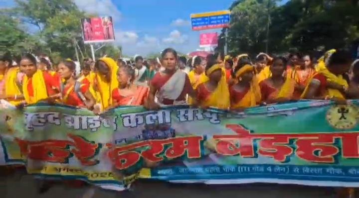 डहरे करम बेड़हा में उमड़ी आस्था और संस्कृति की छटा डहरे करम बेड़हा में उमड़ी आस्था और संस्कृति की छटा