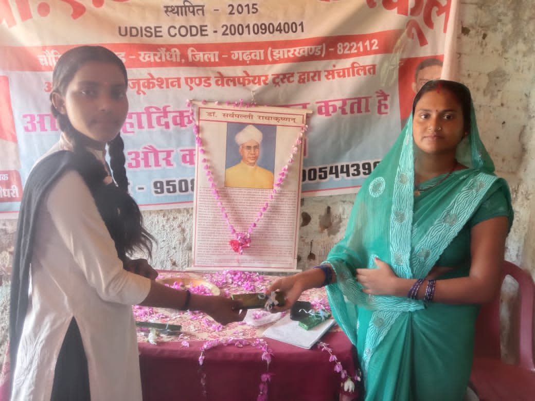 ए पी ए डी पब्लिक स्कूल में मनाया गया शिक्षक दिवस ए पी ए डी पब्लिक स्कूल में मनाया गया शिक्षक दिवस