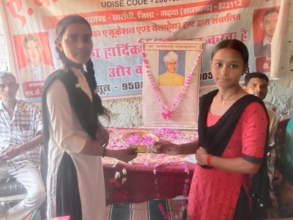 ए पी ए डी पब्लिक स्कूल में मनाया गया शिक्षक दिवस ए पी ए डी पब्लिक स्कूल में मनाया गया शिक्षक दिवस