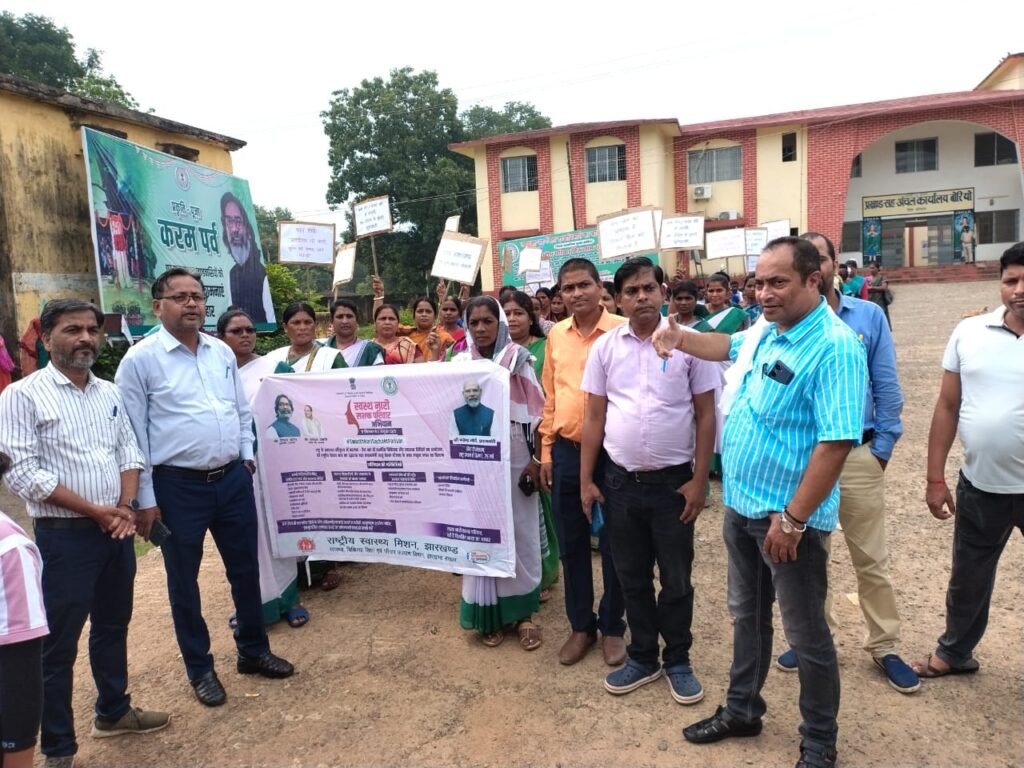 स्वस्थ नारी सशक्त परिवार कार्यक्रम का हुआ उद्घाटन स्वस्थ नारी सशक्त परिवार कार्यक्रम का हुआ उद्घाटन