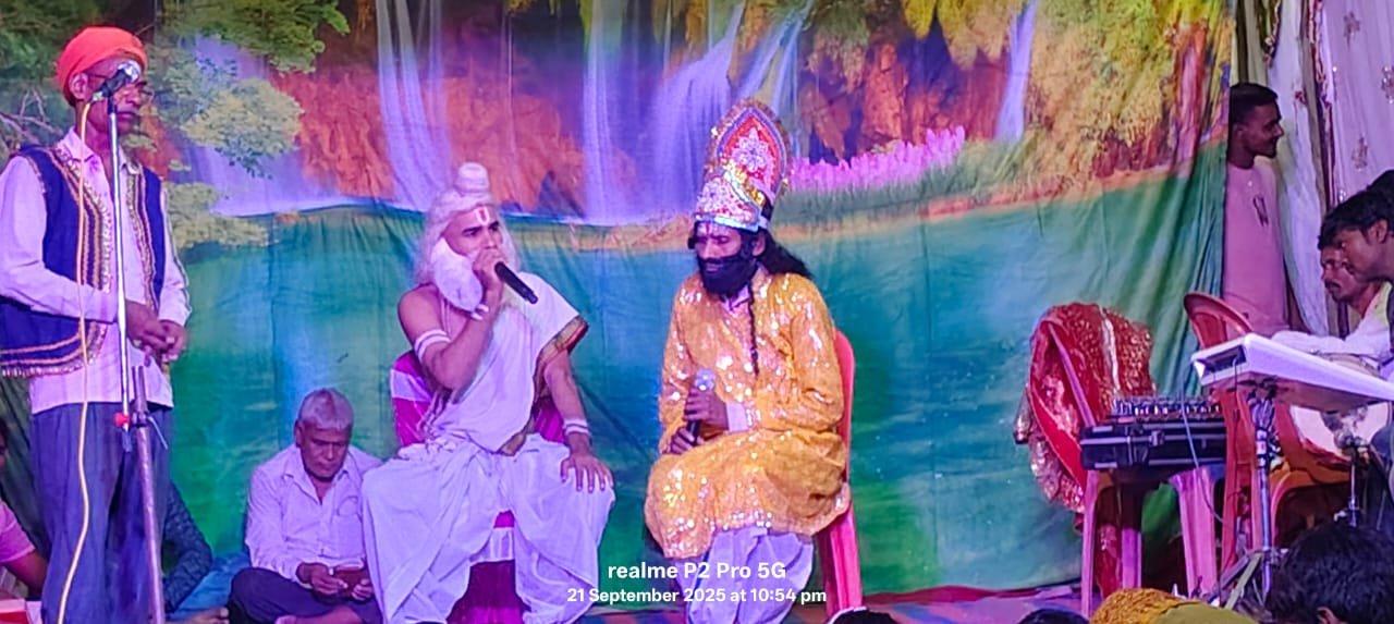 शारदीय नवरात्रि के पूर्व संध्या बेला पर रामलीला कार्यक्रम का आयोजन