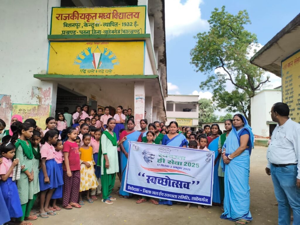 स्वच्छता के लिए लोगों को किया गया जागरूक