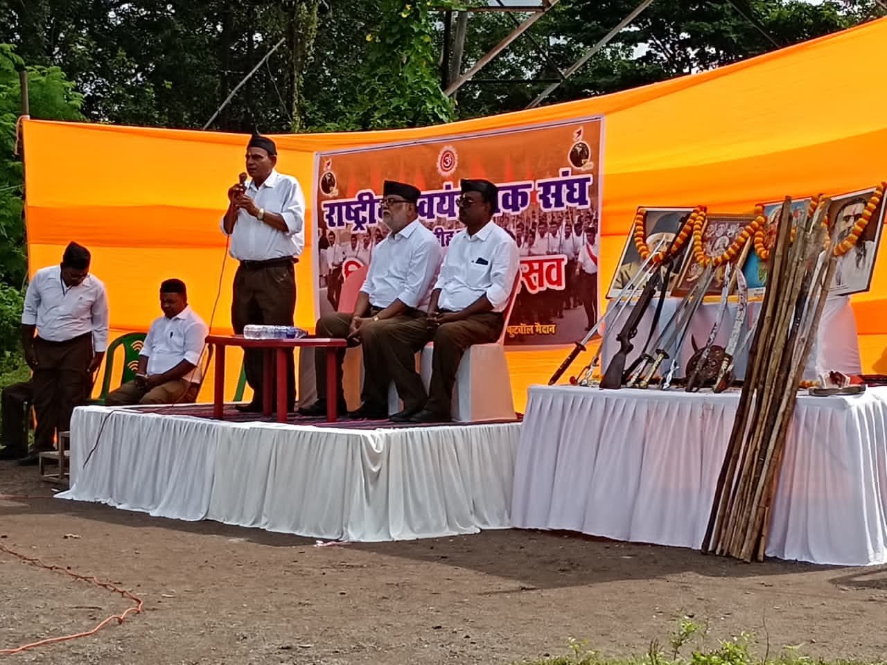 संघ का शताब्दी वर्ष देशभर में समारोह पूर्वक मना,शहर के दर्जनों जगहों पर पथ संचलन में हजारों स्वयंसेवक हुए शरीक संघ का शताब्दी वर्ष देशभर में समारोह पूर्वक मना,शहर के दर्जनों जगहों पर पथ संचलन में हजारों स्वयंसेवक हुए शरीक
