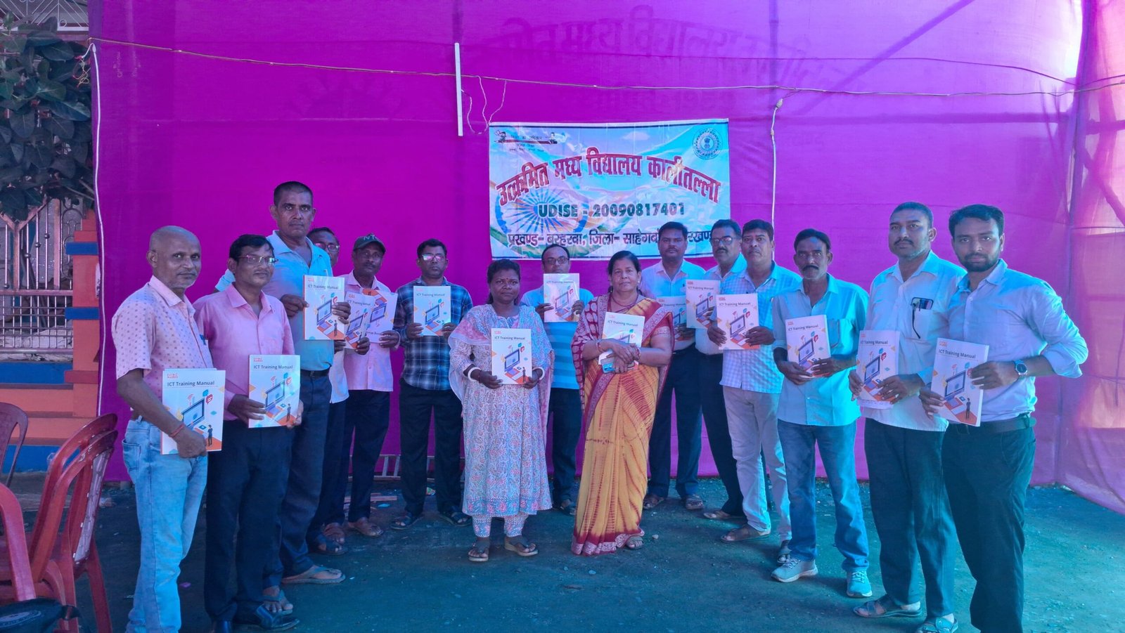 उत्क्रमित मध्य विद्यालय कालीतल्ला में पांच दिवसीय आईसीटी प्रशिक्षण संपन्न उत्क्रमित मध्य विद्यालय कालीतल्ला में पांच दिवसीय आईसीटी प्रशिक्षण संपन्न
