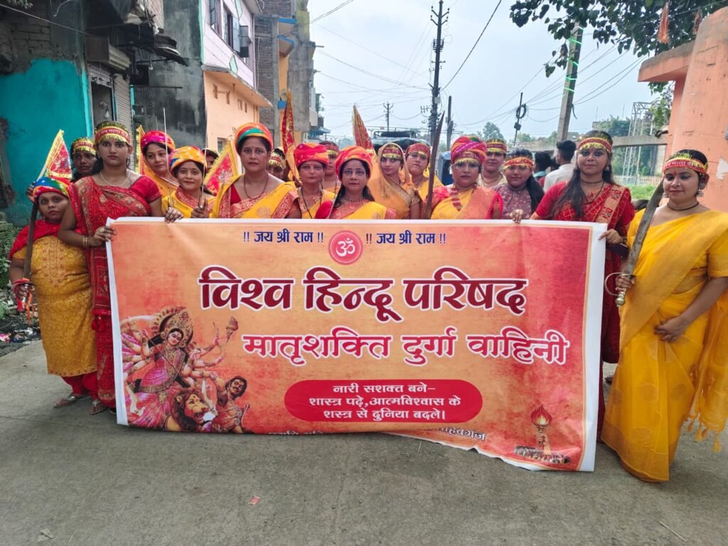 दुर्गा अष्टमी पर महिलाओं ने किया शस्त्र पूजन