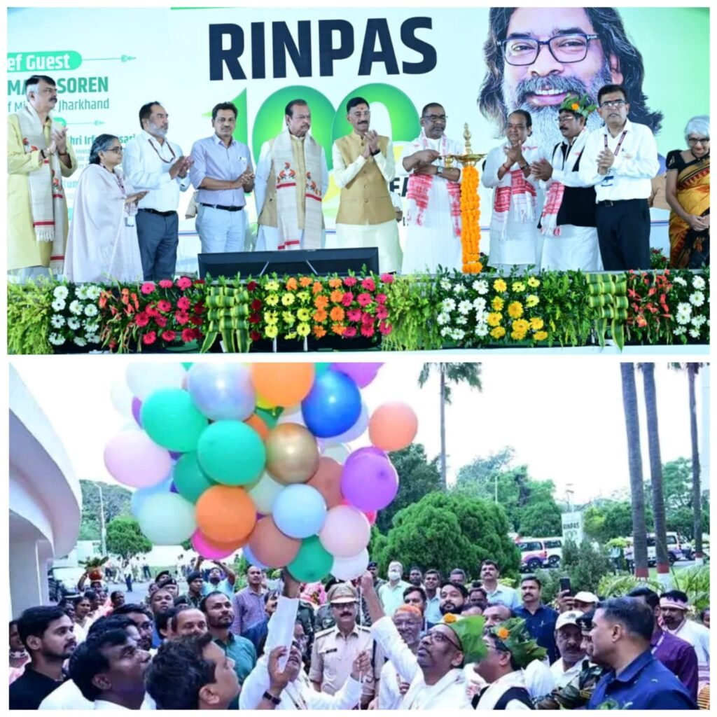 रिनपास के शताब्दी वर्ष समारोह में शामिल हुए मुख्यमंत्री हेमन्त सोरेन:मानसिक स्वास्थ्य सेवाओं को आधुनिक तकनीक से सशक्त बनाने का संकल्प