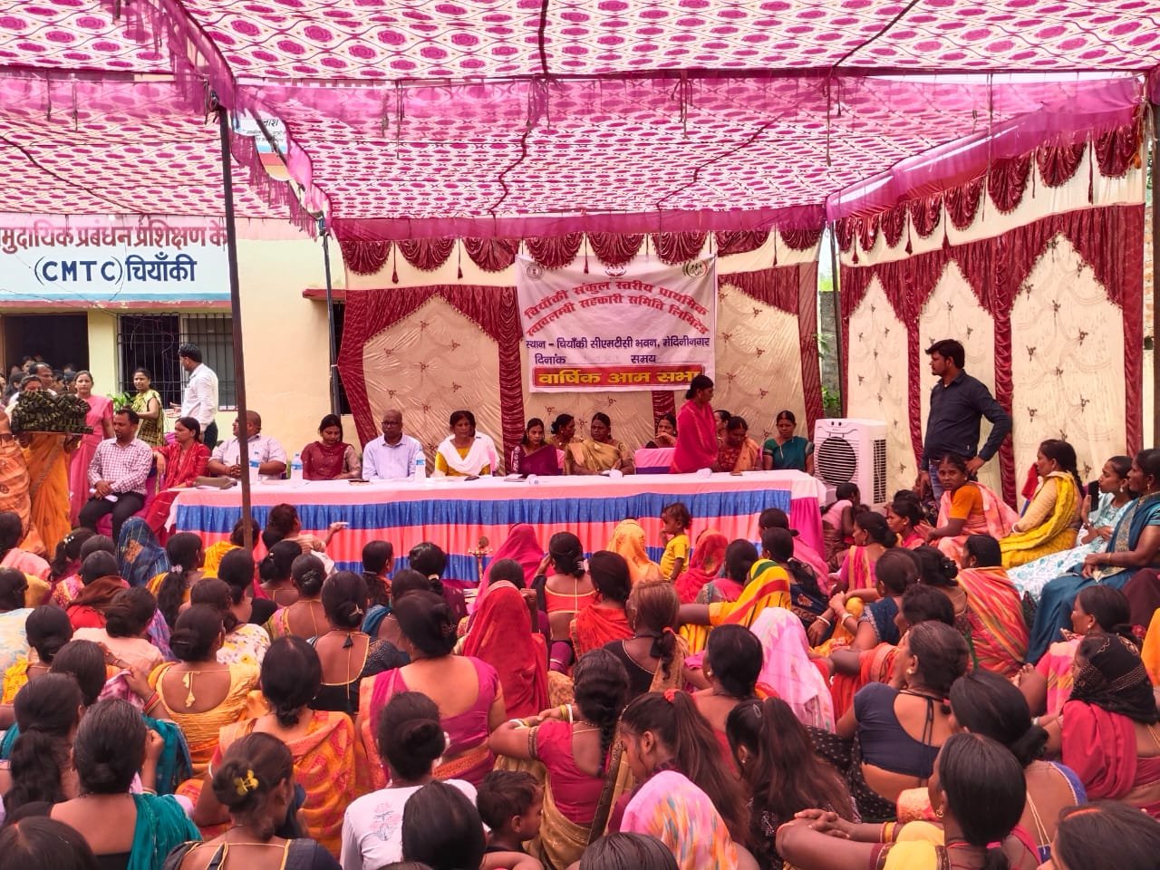 चियांकी संकुल स्तरीय प्राथमिक स्वावलंबी सहकारी समिति लिमिटेड की वार्षिक आम सभा सम्पन्न