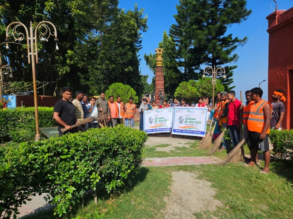 कोटालपोखर में स्वच्छता ही सेवा अभियान के तहत सफाई अभियान आयोजित कोटालपोखर में स्वच्छता ही सेवा अभियान के तहत सफाई अभियान आयोजित