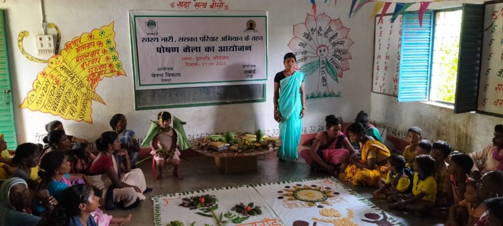 नाबार्ड द्वारा स्वस्थ नारी, सशक्त परिवार एवं पोषण शिविर का आयोजन नाबार्ड द्वारा स्वस्थ नारी, सशक्त परिवार एवं पोषण शिविर का आयोजन