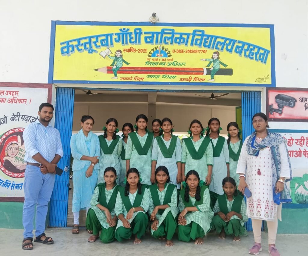 कस्तूरबा गांधी बालिका विद्यालय में आईसीटी चैंपियनशिप परीक्षा आयोजित