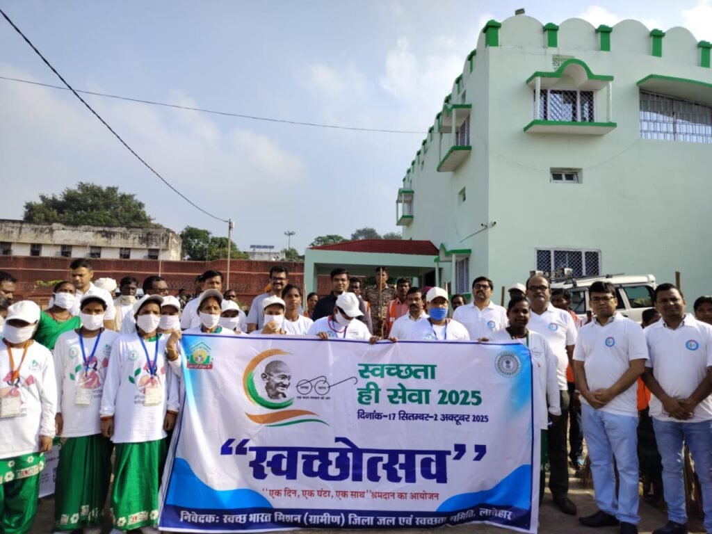 लातेहार में स्वच्छता ही सेवा अभियान 2025 का आयोजन