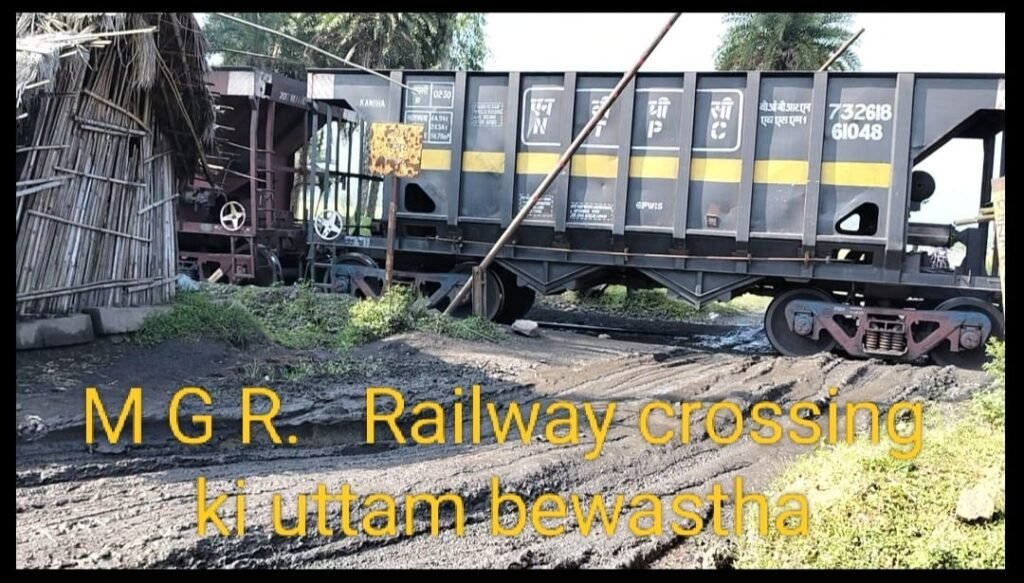 बोरियो में एमजीआर गेट पर गेटमैन नदारद, ग्रामीणों में दुर्घटना की आशंका बोरियो में एमजीआर गेट पर गेटमैन नदारद, ग्रामीणों में दुर्घटना की आशंका