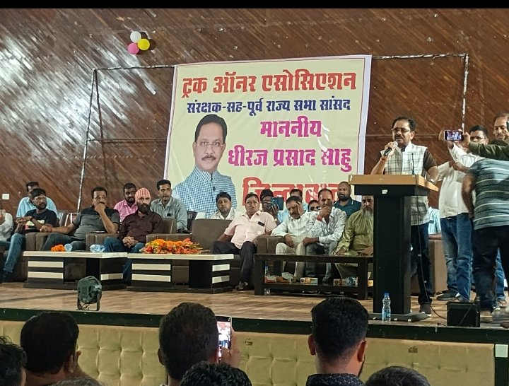 लोहरदगा-गुमला ट्रक ओनर एसोसिएशन के अध्यक्ष बने कवलजीत सिंह लोहरदगा-गुमला ट्रक ओनर एसोसिएशन के अध्यक्ष बने कवलजीत सिंह
