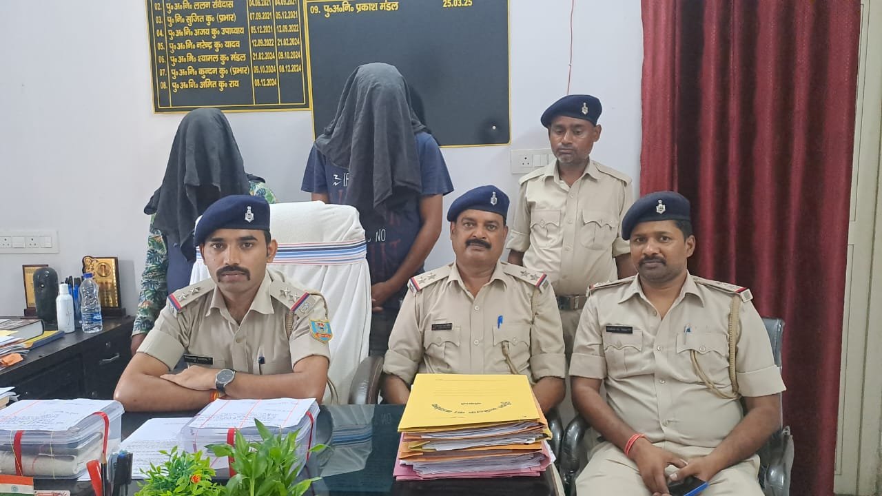 चास पुलिस की बड़ी कार्रवाई : मामरकुदर गांव में जुआ अड्डे पर छापेमारी, दो गिरफ्तार, नकद व मोबाइल बरामद चास पुलिस की बड़ी कार्रवाई : मामरकुदर गांव में जुआ अड्डे पर छापेमारी, दो गिरफ्तार, नकद व मोबाइल बरामद