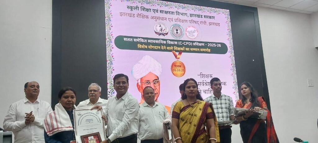 राज्य स्तरीय शिक्षक सम्मान से नवाजी गईं हीरा सरिता टुडू राज्य स्तरीय शिक्षक सम्मान से नवाजी गईं हीरा सरिता टुडू