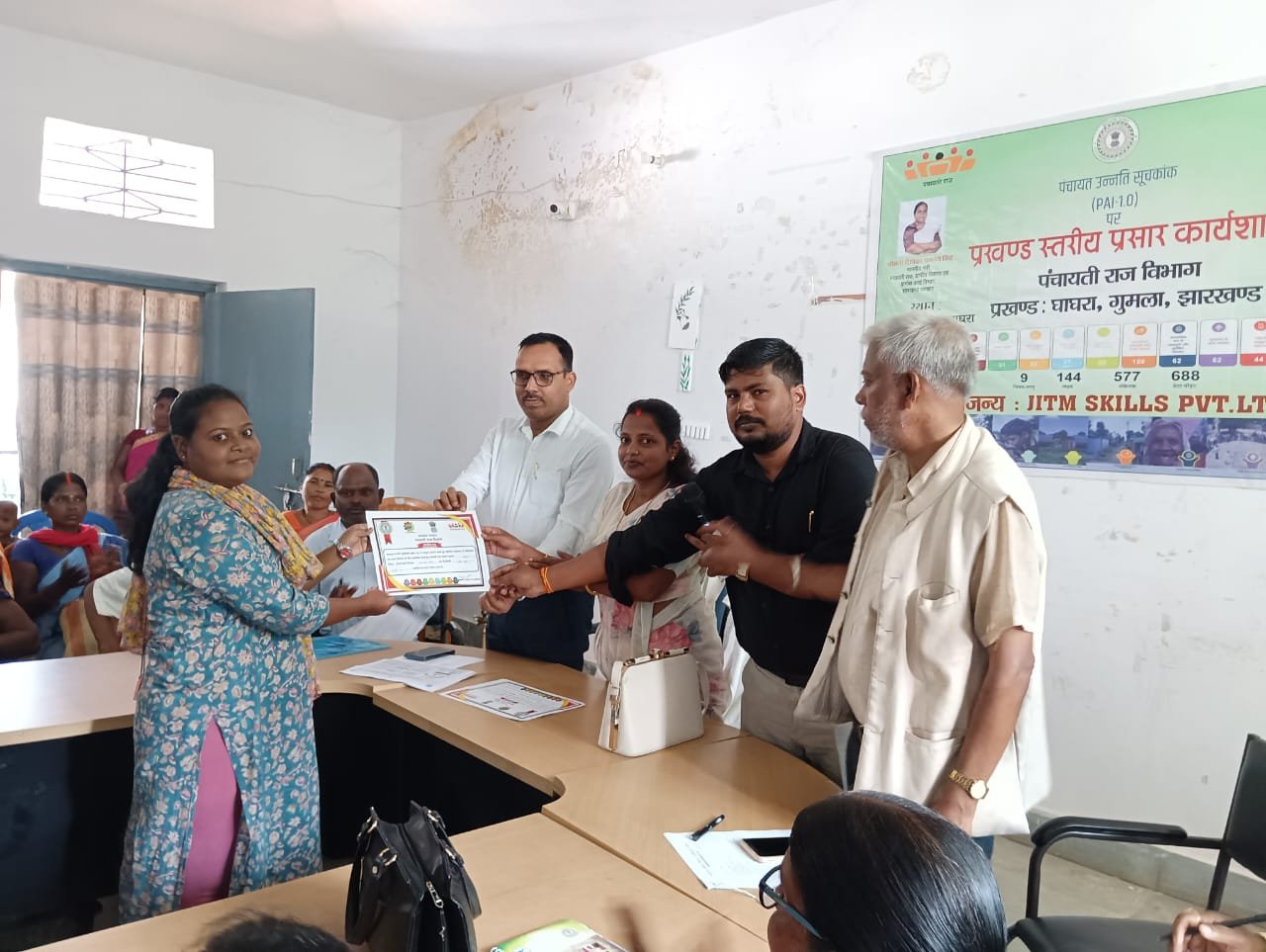 उन्नति सूचकांक के निमित्त प्रखंड स्तरीय कार्यशाला का आयोजन किया गया उन्नति सूचकांक के निमित्त प्रखंड स्तरीय कार्यशाला का आयोजन किया गया