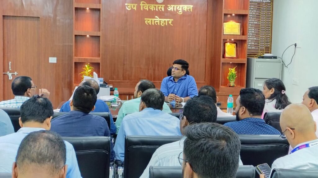नीति आयोग द्वारा निर्धारित मानकों पर आकांक्षी जिला एवं आकांक्षी प्रखंड कार्यक्रम की समीक्षा बैठक संपन्न नीति आयोग द्वारा निर्धारित मानकों पर आकांक्षी जिला एवं आकांक्षी प्रखंड कार्यक्रम की समीक्षा बैठक संपन्न