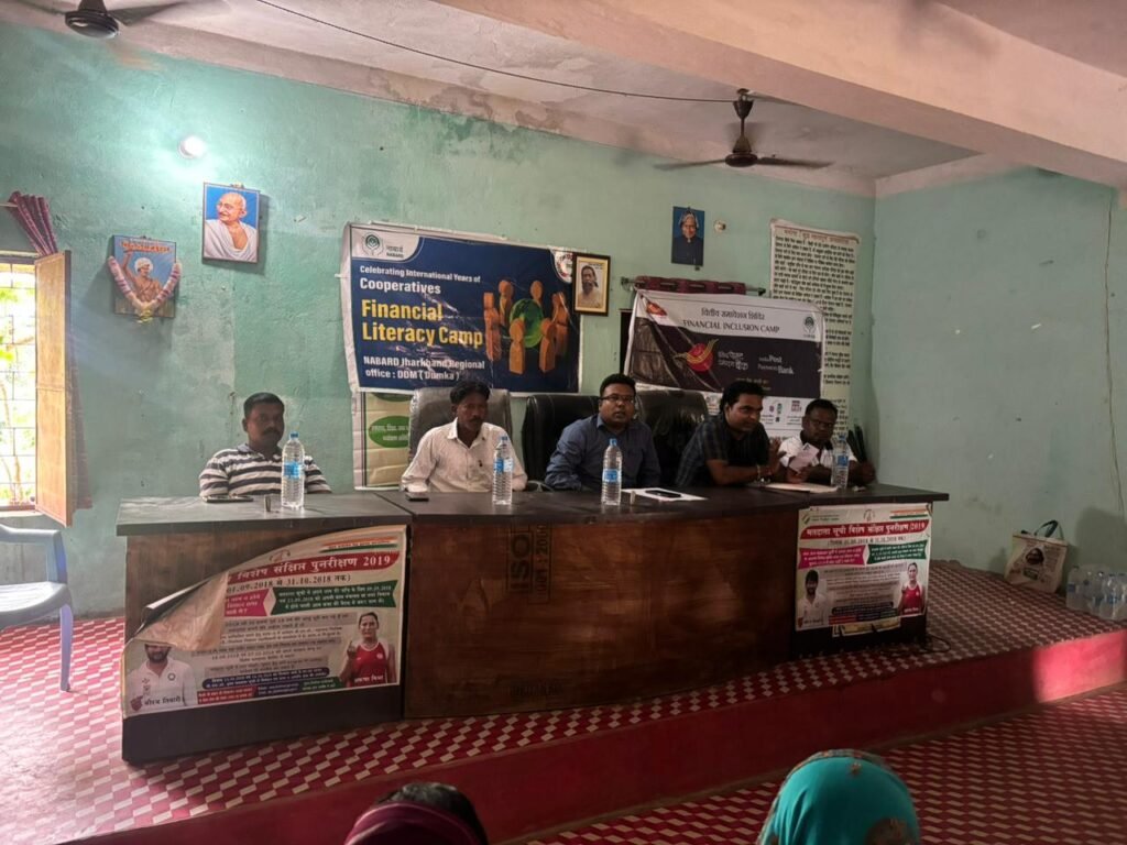 नाबार्ड ने चोरखेड़ा पंचायत में सहकारी साक्षरता शिविर आयोजित नाबार्ड ने चोरखेड़ा पंचायत में सहकारी साक्षरता शिविर आयोजित