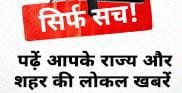 नेशनल पेंशन स्कीम लाभार्थियों का भौतिक सत्यापन