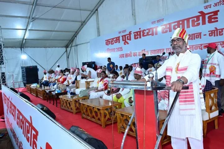 मुख्यमंत्री हेमंत सोरेन ने मोरहाबादी में करम पूर्व संध्या समारोह-2025 में दी शुभकामनाएँ मुख्यमंत्री हेमंत सोरेन ने मोरहाबादी में करम पूर्व संध्या समारोह-2025 में दी शुभकामनाएँ