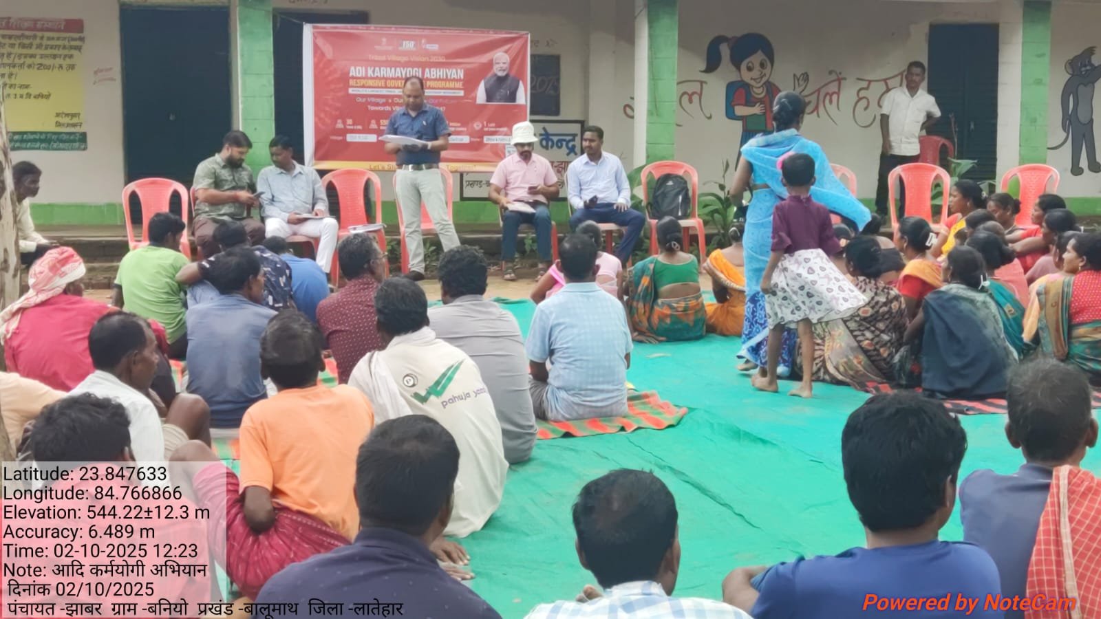 आदि कर्मयोगी अभियान के तहत जिलेभर में विशेष ग्राम सभाओं का आयोजन आदि कर्मयोगी अभियान के तहत जिलेभर में विशेष ग्राम सभाओं का आयोजन