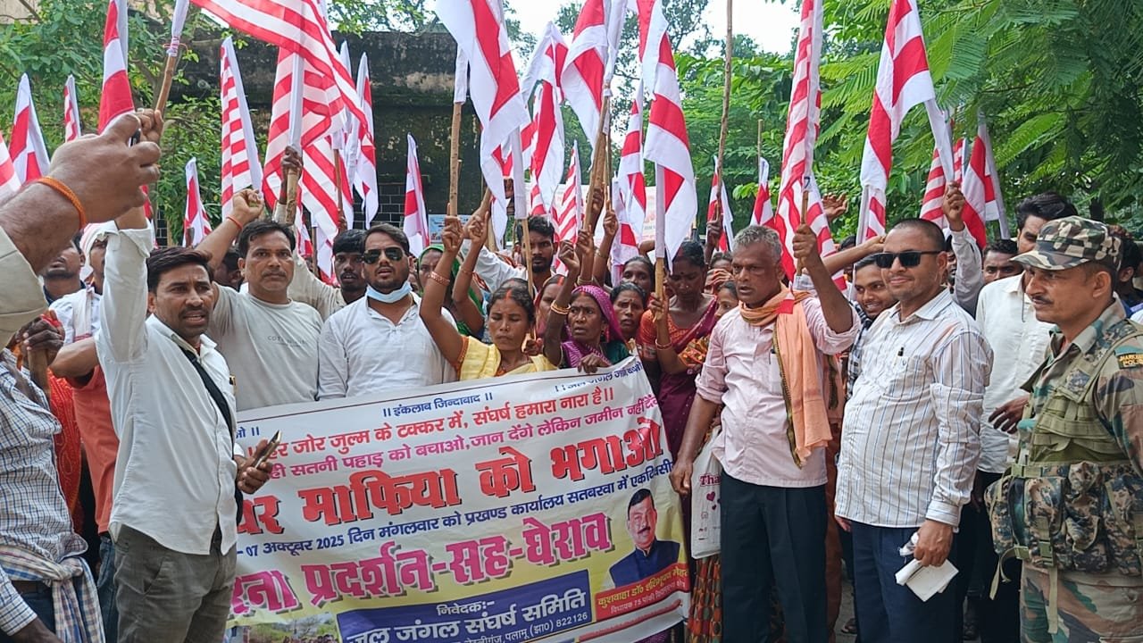 कोटेया पहाड़ के बचाव संघर्ष समिति ने सैकड़ो ग्रामीणों के साथ मिलकर अंचल अधिकारी से मिलकर सौंपा ज्ञापन कोटेया पहाड़ के बचाव संघर्ष समिति ने सैकड़ो ग्रामीणों के साथ मिलकर अंचल अधिकारी से मिलकर सौंपा ज्ञापन