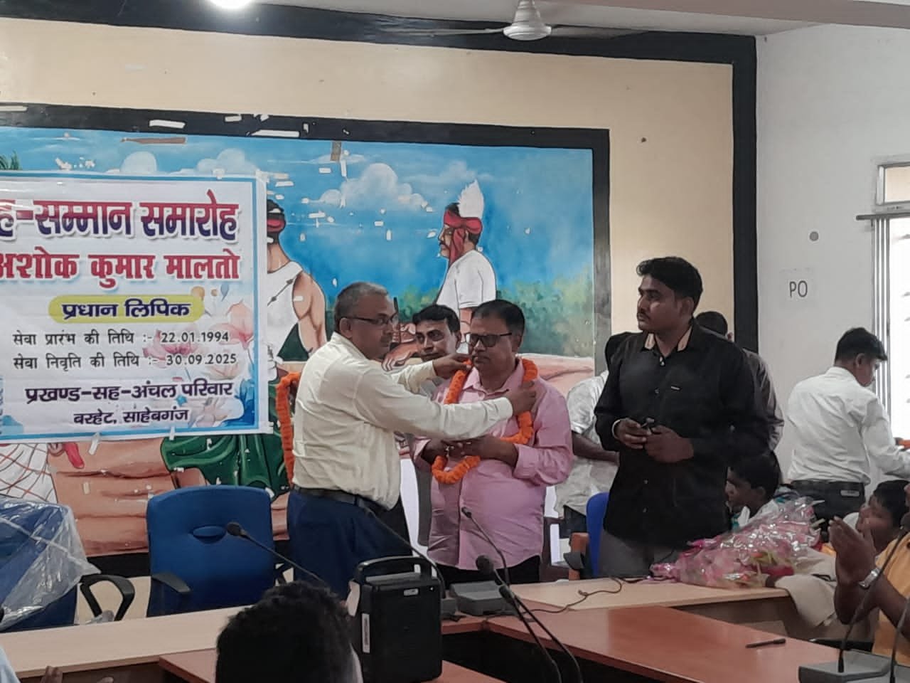 सेवानिवृत प्रधान लिपिक अशोक मालतों को बीडीओ अंशु कुमार पांडे ने शाल देकर किया सम्मानित, अंतिम विदाई दी गई सेवानिवृत प्रधान लिपिक अशोक मालतों को बीडीओ अंशु कुमार पांडे ने शाल देकर किया सम्मानित, अंतिम विदाई दी गई
