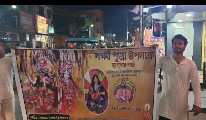 भक्तिवेदांत विद्याभवन गुरुकुल के द्वारा गांव गांव में हरिनाम संकीर्तन का प्रचार भक्तिवेदांत विद्याभवन गुरुकुल के द्वारा गांव गांव में हरिनाम संकीर्तन का प्रचार
